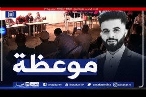 العاصمة: موعظة لعدد من المشايخ ببيت مراد بناني بحظور أهل الجاني لمحاولة الصلح