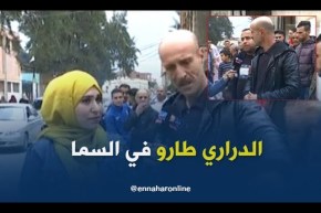 شاهد عيان:”الحادث تزامن مع خروج التلاميذ والسيارة كانت تضرب فالدّراري  !!”