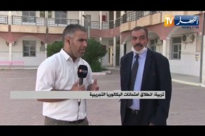 الوادي: انطلاق البكالوريا التجريبية وسط بروتكول صحي صارم