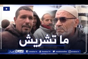 صريح جدا: ثقافة المقاطعة عند الجزائريين.. وسيلة لمواجهة الإحتكار وإرتفاع الأسعار
