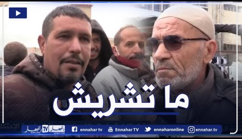 صريح جدا: ثقافة المقاطعة عند الجزائريين.. وسيلة لمواجهة الإحتكار وإرتفاع الأسعار