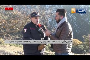 الحماية المدنية: عملية البحث تتم من قبل أعوان الحماية المدنية بالمدية بمختلف الرتب ومختلف الفرق