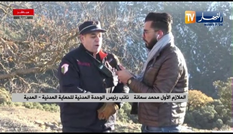 الحماية المدنية: عملية البحث تتم من قبل أعوان الحماية المدنية بالمدية بمختلف الرتب ومختلف الفرق