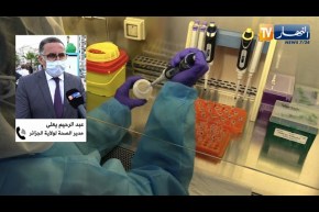 صحة: وضعية وبائية مقلقة.. كورونا تفرض حالة تأهب قصوى في المستشفيات