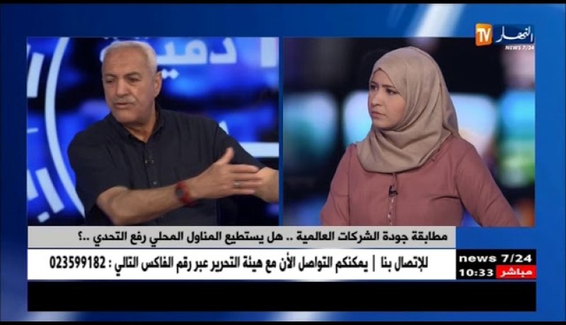 إعفاء لمدة 5 سنوات من الرسوم الجمركية والضرائب للمناولين..بشروط