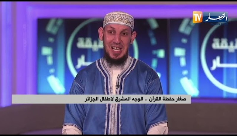 عبد الرحمن .. طفل في سن العاشرة حافظ لـ “كتاب الله” .. يحمل ماعجزت عنه الجبال