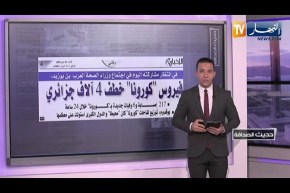 حديث الصحافة: لا رخص لاستيراد اللحوم إلا بعد تحديد الحكومة للشروط