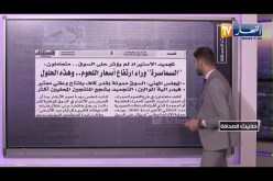 حديث الصحافة: توظيف 11 آلاف عون تمريض في قطاع الصحة..قريبا