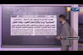 حديث الصحافة: توظيف 11 آلاف عون تمريض في قطاع الصحة..قريبا