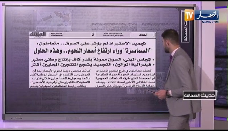 حديث الصحافة: توظيف 11 آلاف عون تمريض في قطاع الصحة..قريبا