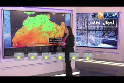 طقس: إستمرارهبوب رياح جد قوية على أغلب المناطق الساحلية تصل إلى 90 كلم /سا