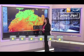 طقس: إستمرارهبوب رياح جد قوية على أغلب المناطق الساحلية تصل إلى 90 كلم /سا