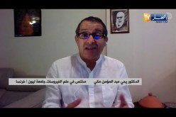 دول مجاورة تعيش موجة ثانية لكورونا .. كيف تتجنب الجزائر هذا السيناريو ؟