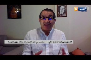 دول مجاورة تعيش موجة ثانية لكورونا .. كيف تتجنب الجزائر هذا السيناريو ؟