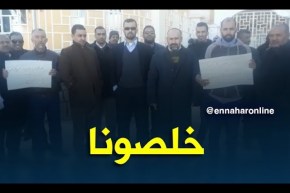 تندوف: احتجاج عمال مديرية مسح الأراضي للمطالبة برواتبهم