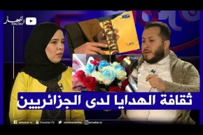 100% جزائري: ثقافة الهدايا عند الجزائريين.. شباب مبدع في صناعة الشكولاطة وبيع الورود