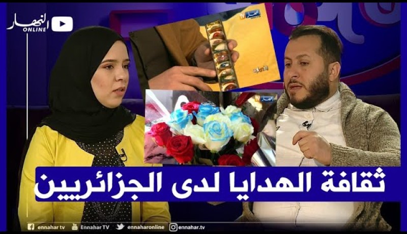100% جزائري: ثقافة الهدايا عند الجزائريين.. شباب مبدع في صناعة الشكولاطة وبيع الورود