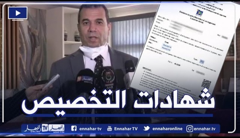 المدير العام لوكالة عدل:  صب أزيد من 60 ألف شهادة تخصيص لمكتتبي عدل 2 عبر 33 ولاية