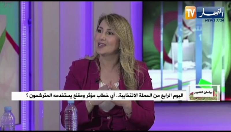 منار فتني: القضية الفلسطينية أصبحت أداة المترشحين لإستعطاف الجزائريين