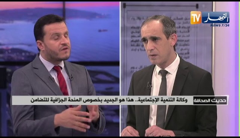 وكالة التنمية الإجتماعية..هذا هو الجديد بخصوص المنحة الجزافية للتضامن