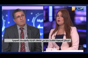 الإعتداد بالرسائل المجهولة في الملاحقات القضائية.. تصرفات من الماضي