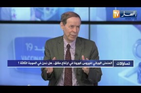 البروفيسور مصطفى خياطي: العدوى في إفريقيا لم تكن بنفس الشراسة كأوروبا والأبحاث متواصلة لتفسير ذلك