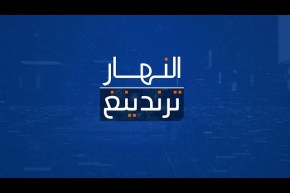 النهار ترندينغ: والي تمنراست يلبي دعوة مواطن ويلتقي به في المقهى