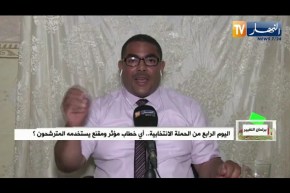 هشام بوشمال: المواطن يبحث عن الحقائق ولابد من خطاب يحاكي ما يعيشه في الواقع