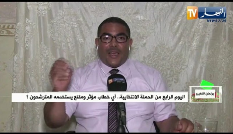 هشام بوشمال: المواطن يبحث عن الحقائق ولابد من خطاب يحاكي ما يعيشه في الواقع