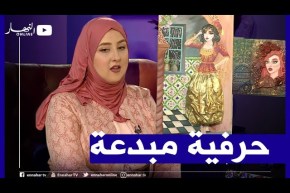كاستينغ/ من هواية إلى حرفة ..سناء رسامة محترفة تبدع في الجداريات