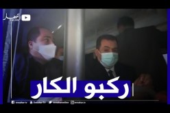 ميلة: وزير البريد والوفد المرافق له يستقلون حافلة بدل السيارات والمركبات