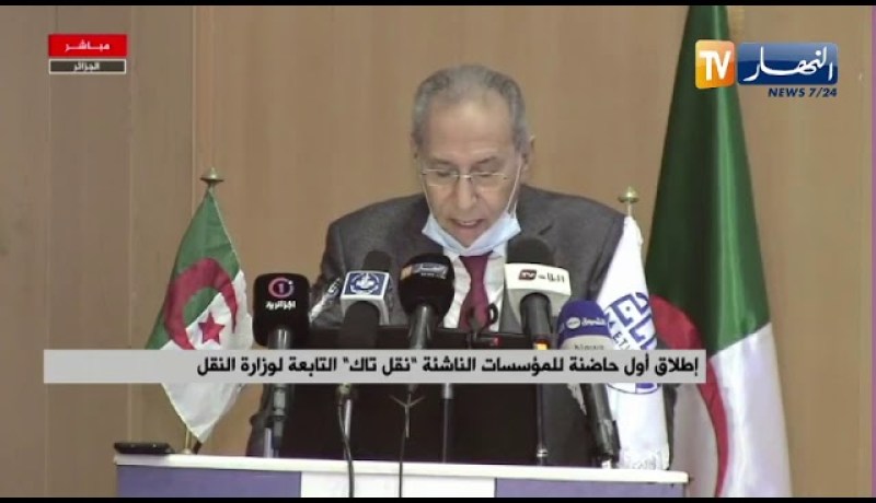 لزهر هاني: وزارة النقل تولي أهمية قصوى باستخدام التقنيات الحديثة في القطاع