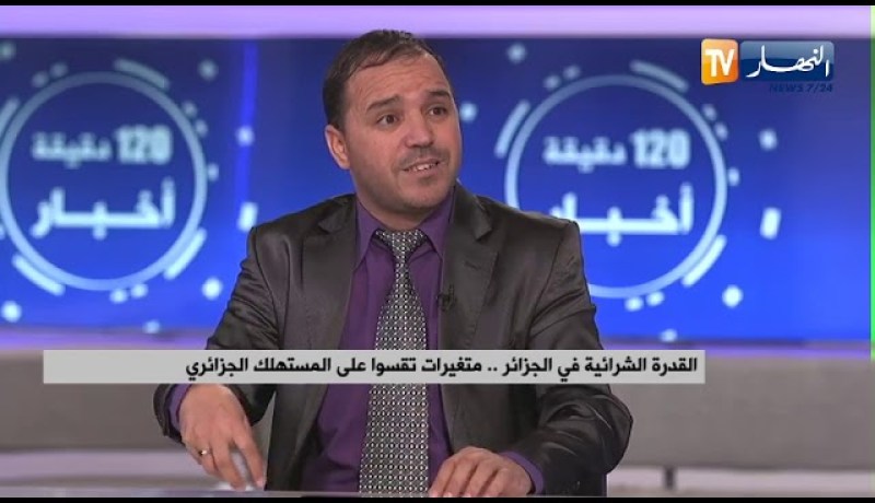 القدرة الشرائية في الجزائر..  متغيرات تقسو على المستهلك الجزائري