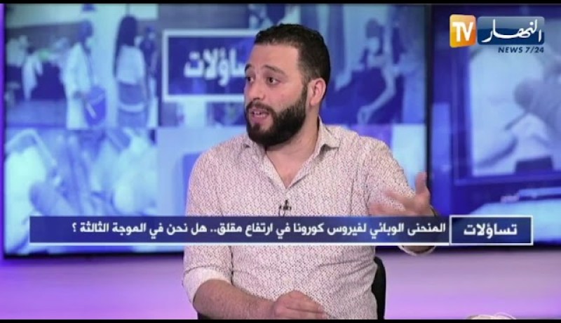 زكي علال: الموجة الثالثة لجائحة كورونا قادمة لا محالة والشيىء المخيف هو زيادة عدد الوفايات يوميا