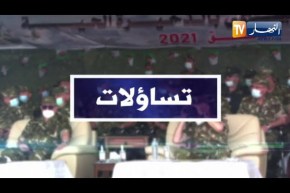 تساؤلات: أطراف بنفس مريضة ومتعطشة للسلطة تحاول المساس بالجزائر .. الجيش بالمرصاد
