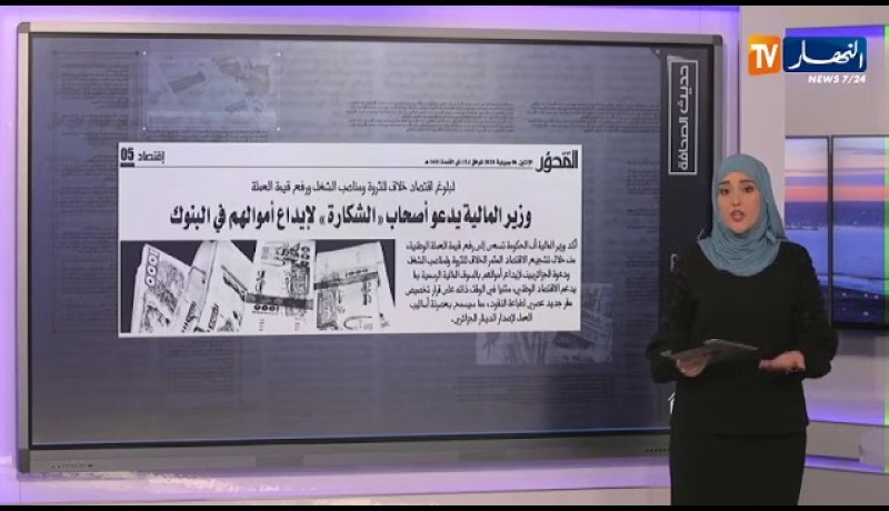 وزير الصحة: كورونا..هو عدونا المشترك اليوم -حديث الصحافة-