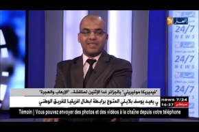 من باريس إلى باليرمو .. مؤتمر آخر لإنهاء حالة الفوضى في ليبيا !!