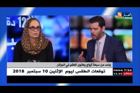 نسبة العقم ترتفع في الجزائر..بين الأسباب والحلول !!؟