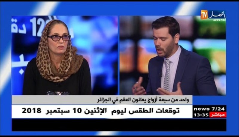 نسبة العقم ترتفع في الجزائر..بين الأسباب والحلول !!؟