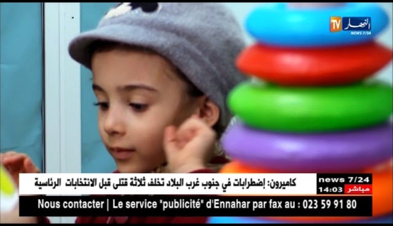 البويرة : إفتتاح ثالث مستشفى مختص في الأمراض العقلية بمنطقة الوسط