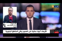 مراسل النهار إلى البويرة: “وفاة شخصين من نفس العائلة بسبب فيروس مجهول المصدر”