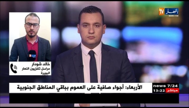 مراسل النهار إلى البويرة: “وفاة شخصين من نفس العائلة بسبب فيروس مجهول المصدر”