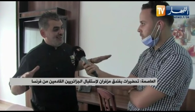 شاهد تحضيرات فندق مزافران لإستقبال الجزائريين القادمين من فرنسا