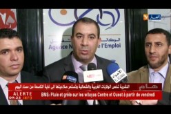 برج بوعريريج: توفير مناصب الشغل وتراجع نسبة البطالة إلى 7.32 بالمائة