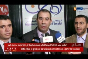 برج بوعريريج: توفير مناصب الشغل وتراجع نسبة البطالة إلى 7.32 بالمائة