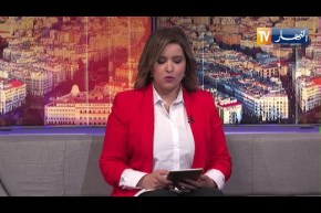 النشرة الأمازيغية لصبيحة يوم الأربعاء 03 فيفري 2021