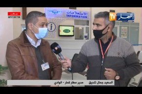 “مدير مطار الوادي : “المطار سيستقبل رحلة واحدة كل يوم من الجزائر ووهران