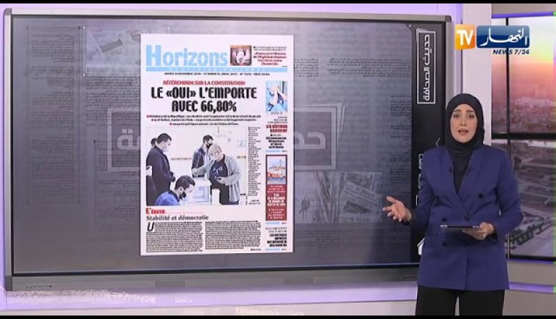 حديث الصحافة: إلغاء الحصص الإستدراكية في المؤسسات التربوية