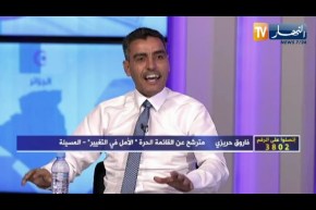 فاروق حريزي: بعض الأحزاب قدّمت مترشحين من خيرة الشباب والصراعات لا تخدم مصلحة البلد