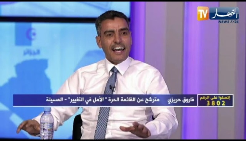 فاروق حريزي: بعض الأحزاب قدّمت مترشحين من خيرة الشباب والصراعات لا تخدم مصلحة البلد